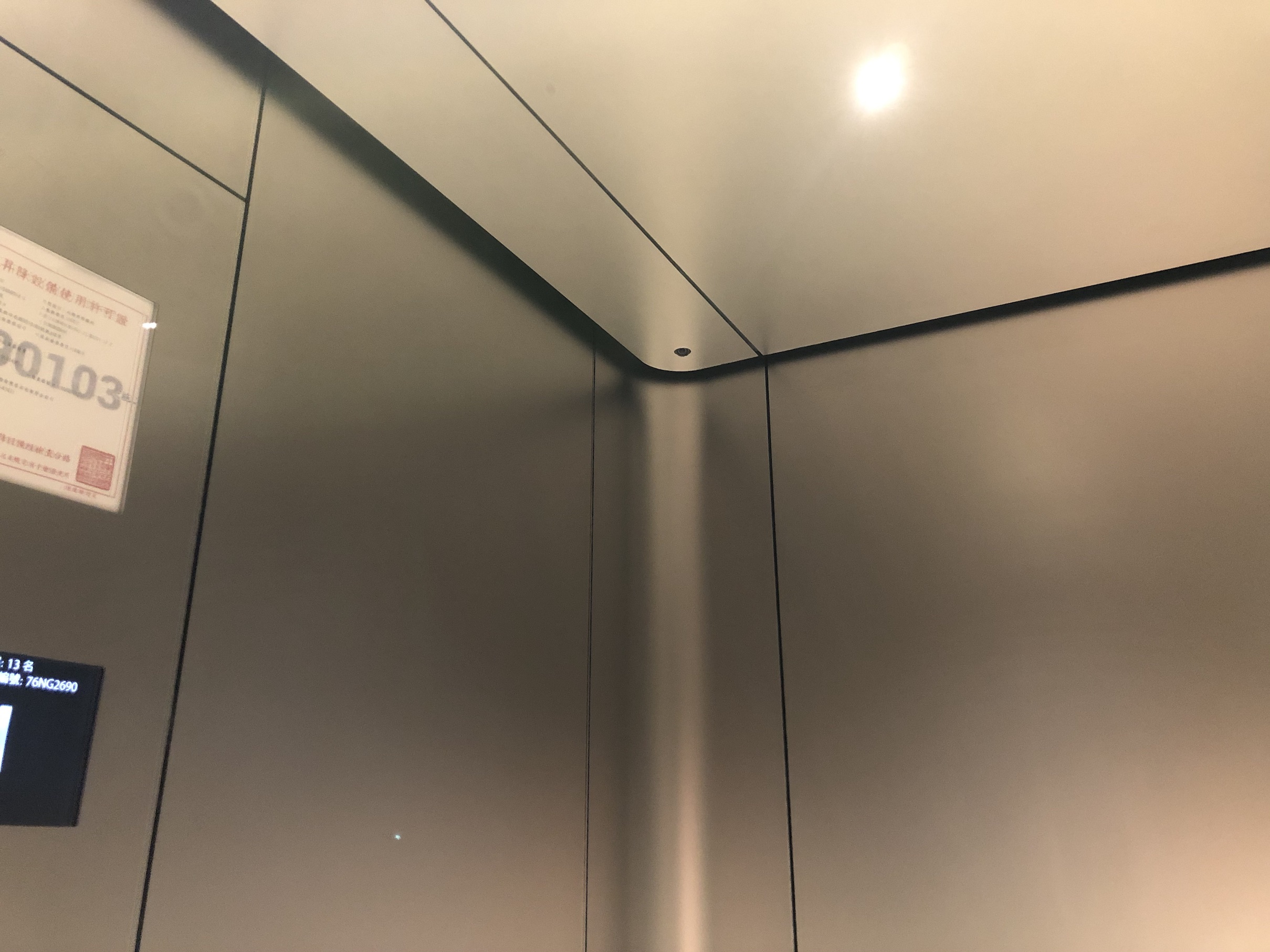 信義 A13 獨立電梯