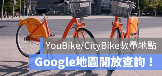 GoogleMaps YouBike CityBike