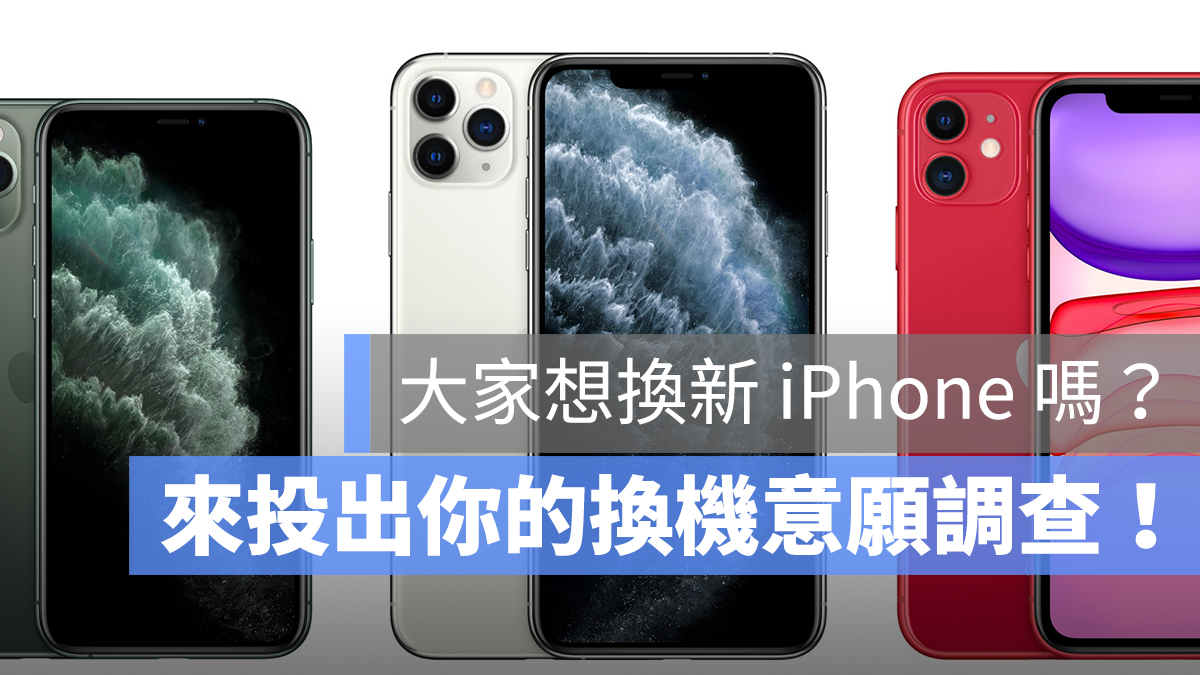 iPhone 11 顏色 容量