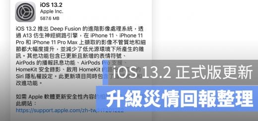 iOS 13.2