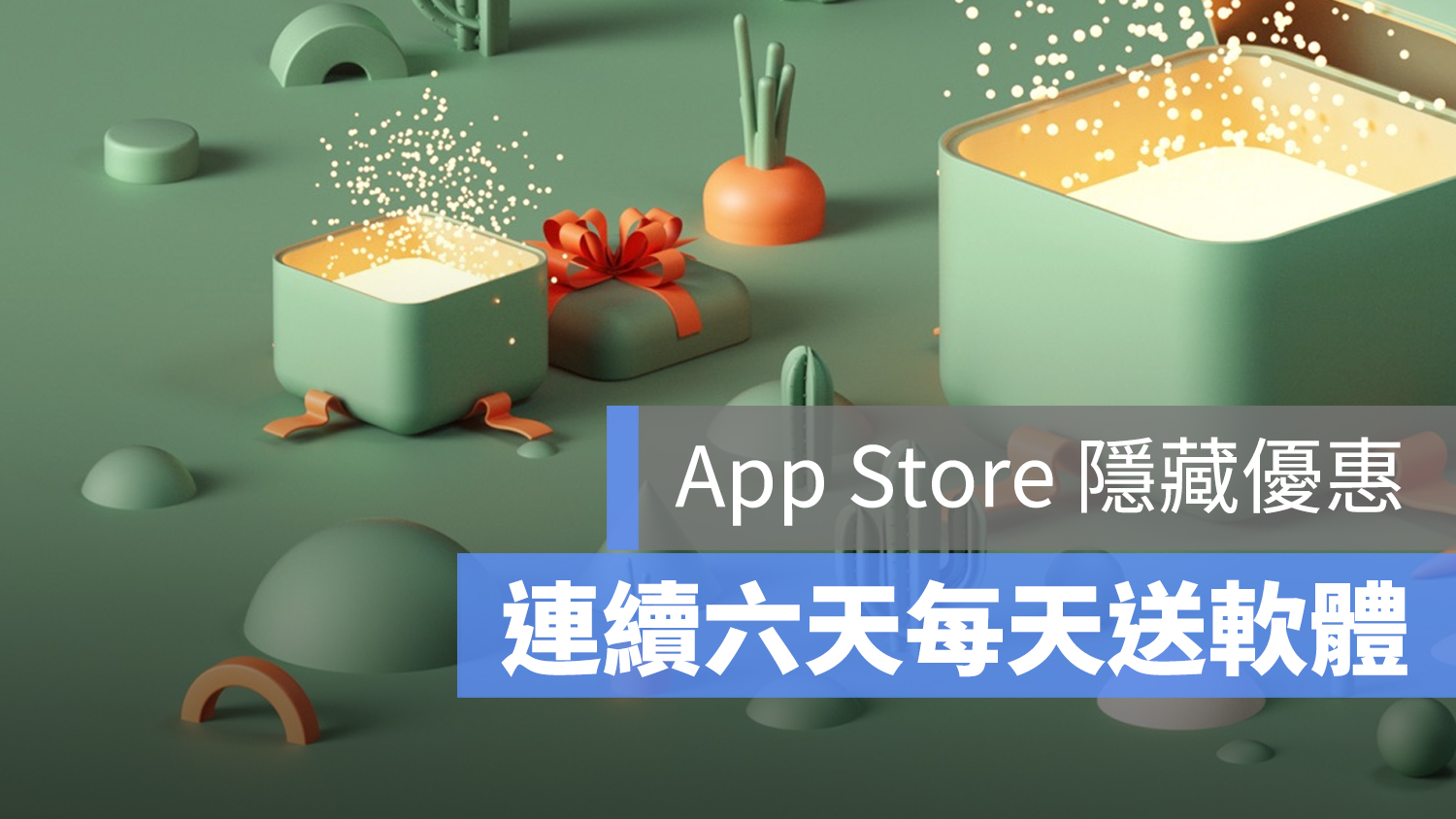App Store Days of gifts