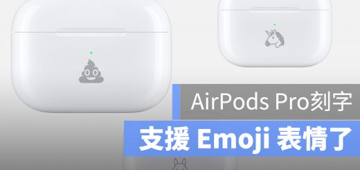 airpods Pro Emoji 表情符號 雕刻