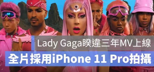 Lady Gaga iPhone