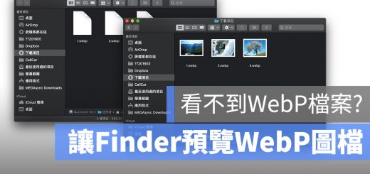 mac Finder WebP