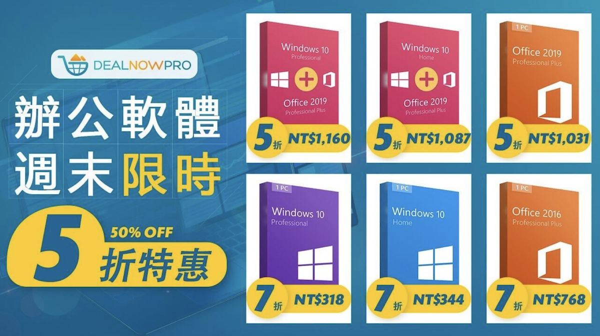 Windows 10 序號