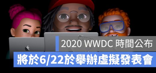 2020 WWDC