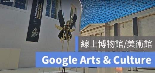 Google arts culture 博物館 美術館
