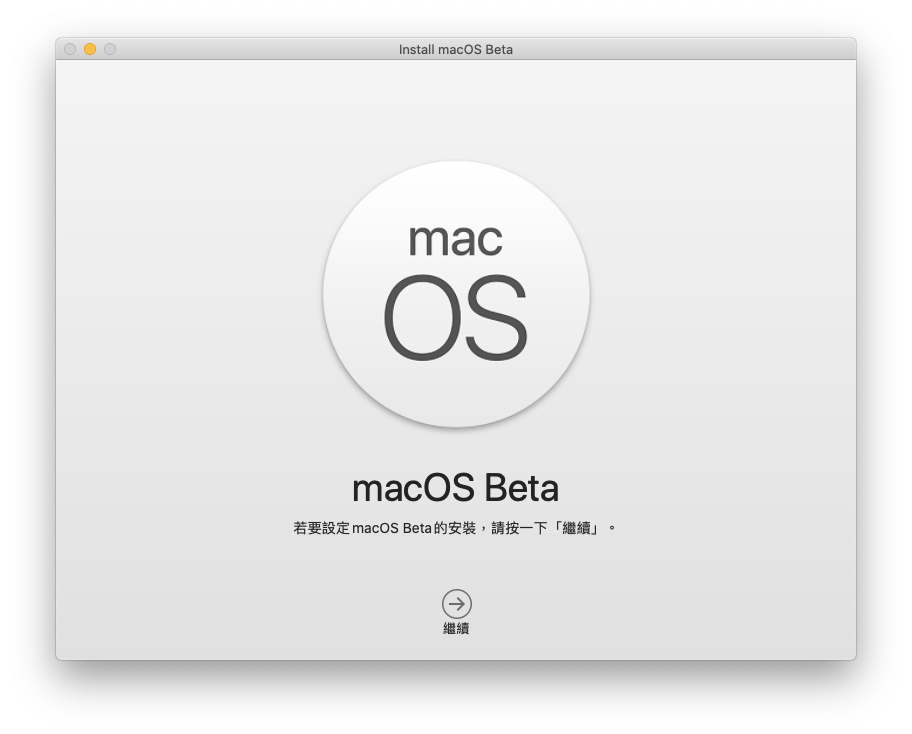 macOS 11、Beta