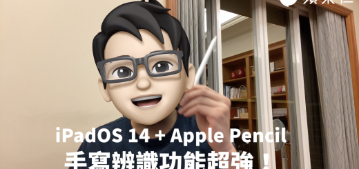 iPadOS 14 Apple Pencil
