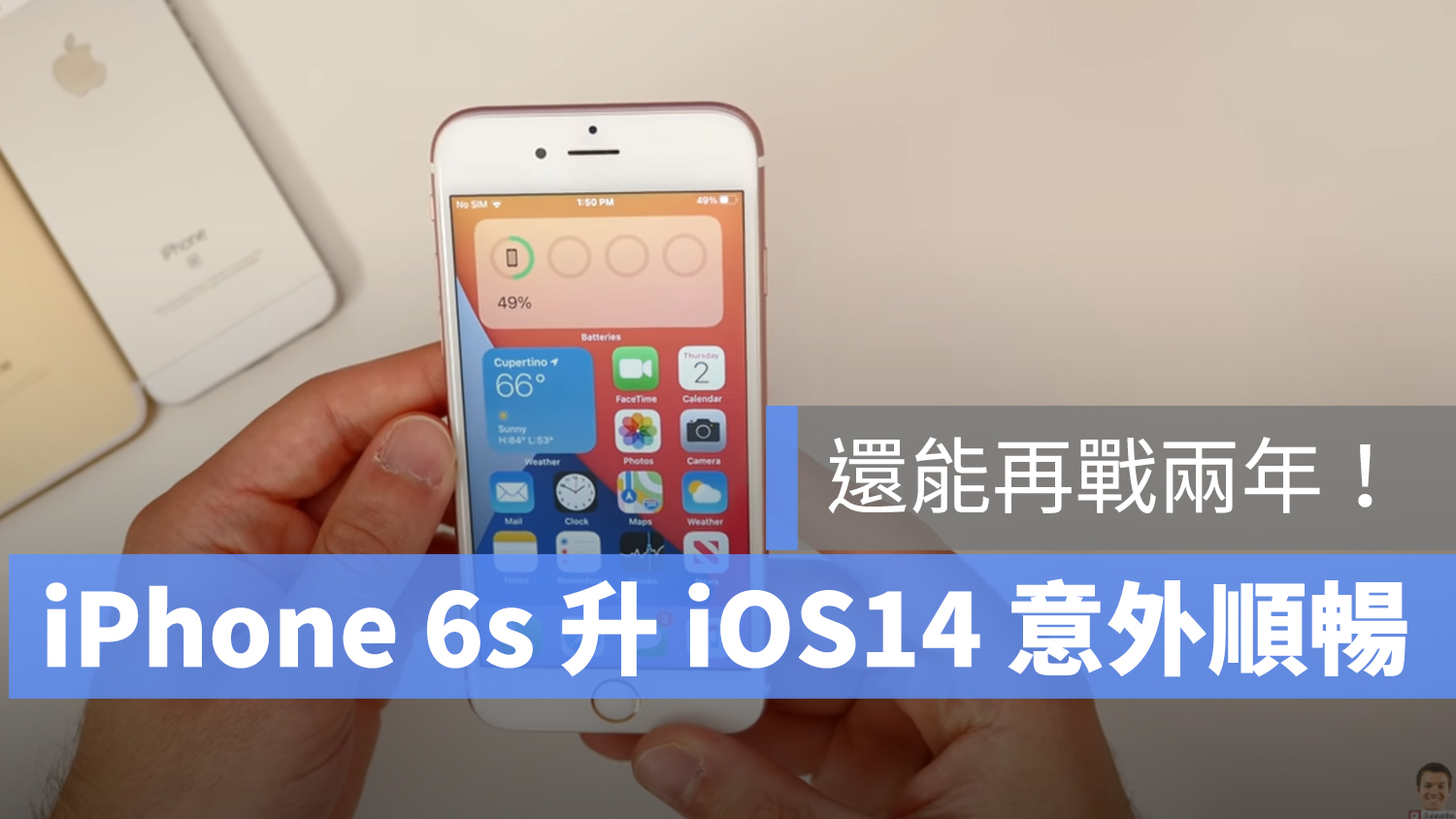 ioS 14 iPhone 6s