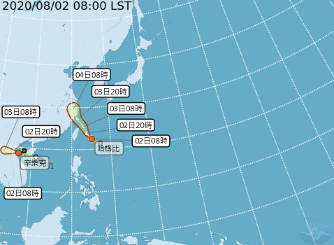 颱風消息輪播圖