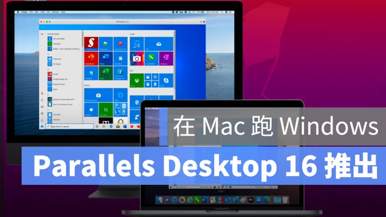 parallels desktop 16 for m1