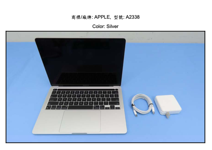 好消息！Apple 蘋果M1 版MacBook Pro / Air 通過NCC 認證- 蘋果仁- 果 