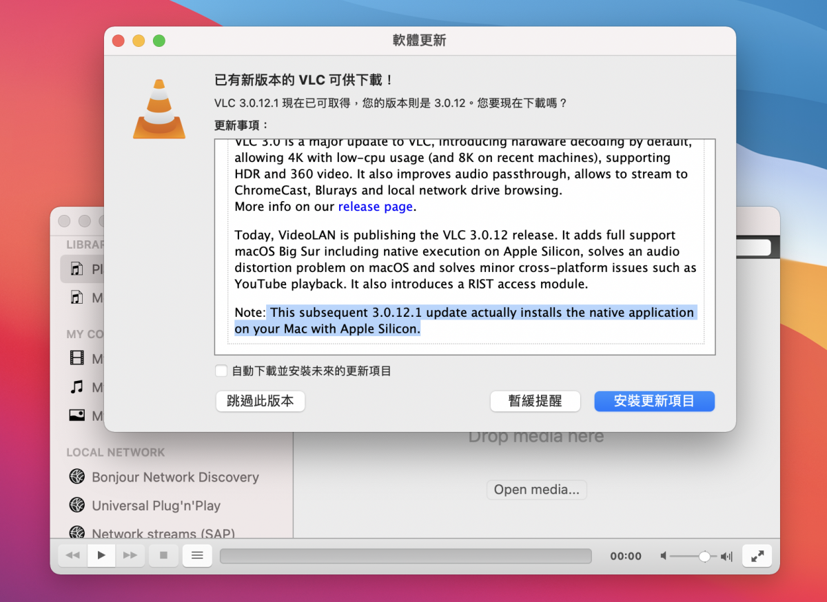 vlc for m1 mac