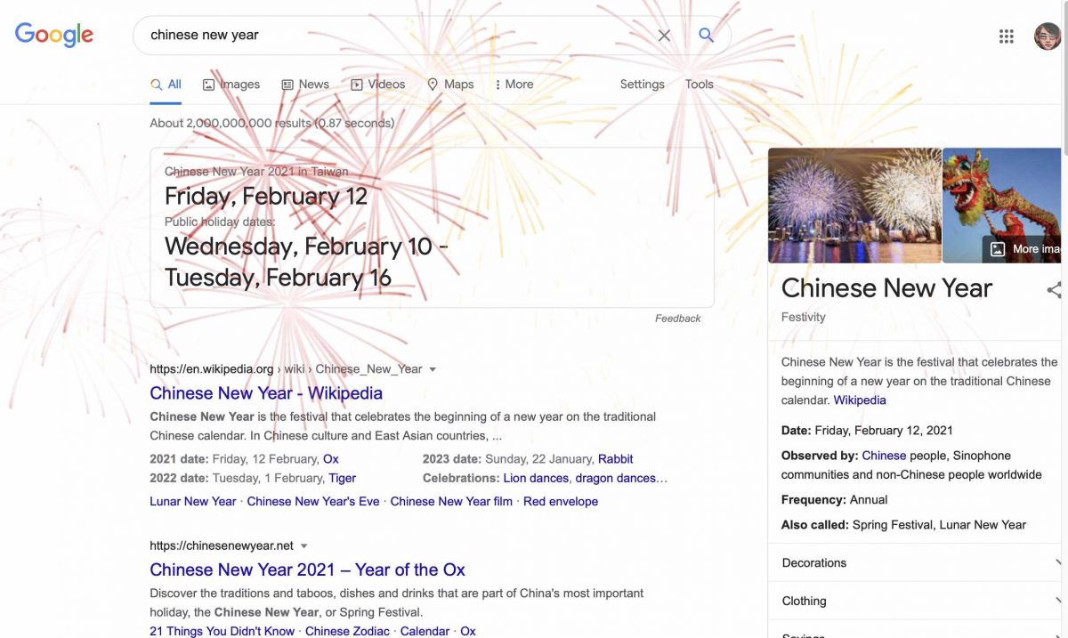 Google 新年 放鞭炮