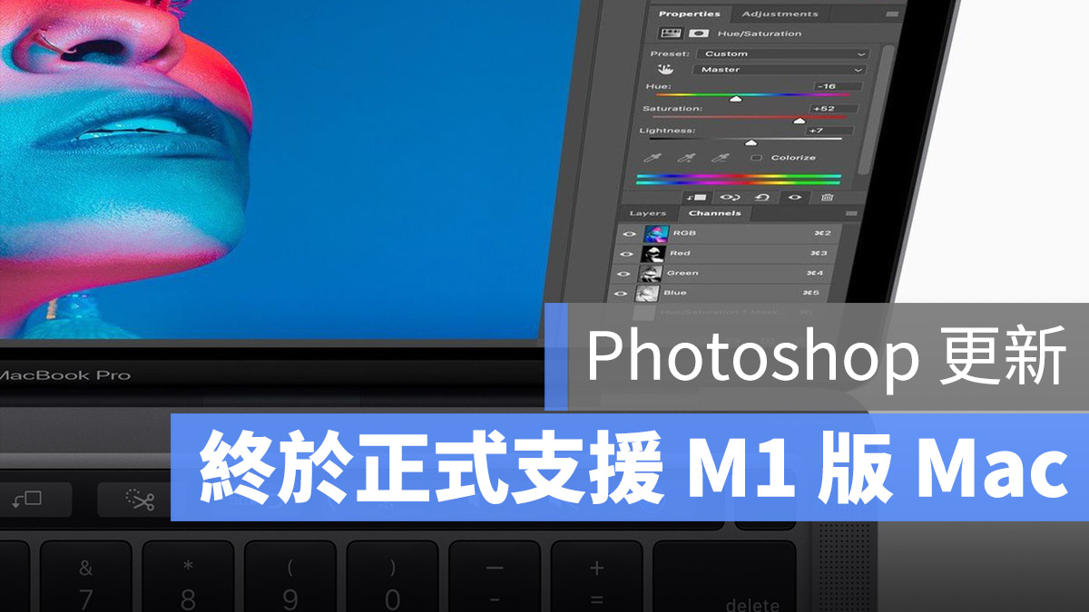 Photoshop 支援 M1 Mac