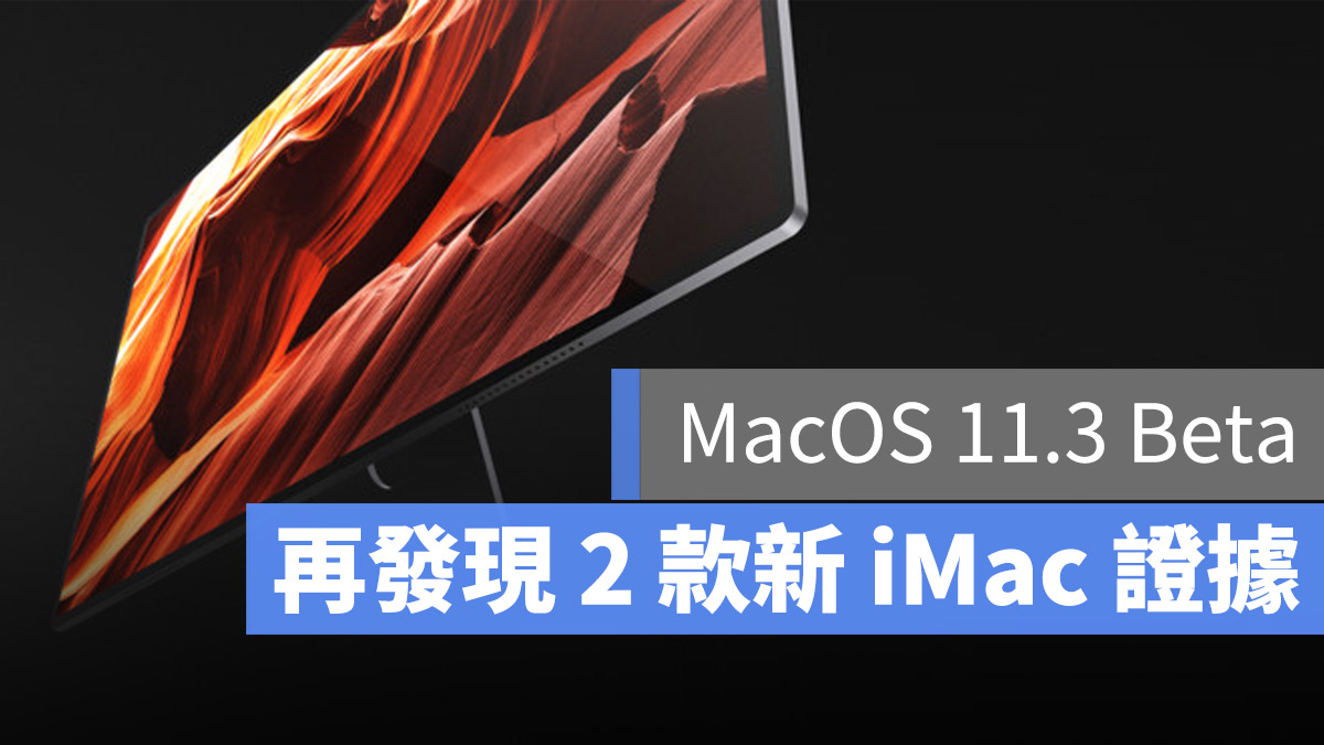 ARM iMac 2021