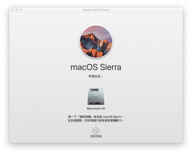 Mac 如何更新系統？打開 App Store 卻無法更新？教你 3 招 MacOS 的更新方法 - 蘋果仁 - 果仁 iPhone/iOS ...