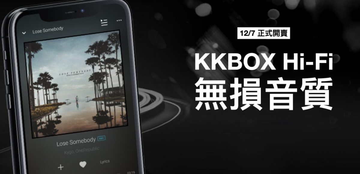 KKBOX Hi-Fi