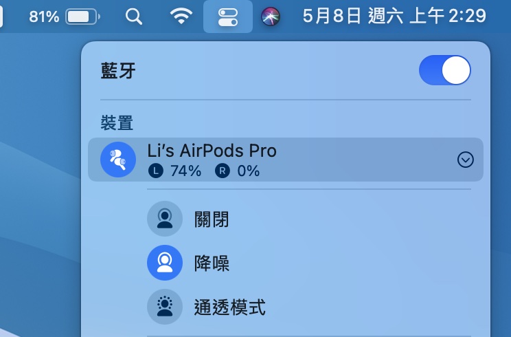 AirPods 小技巧