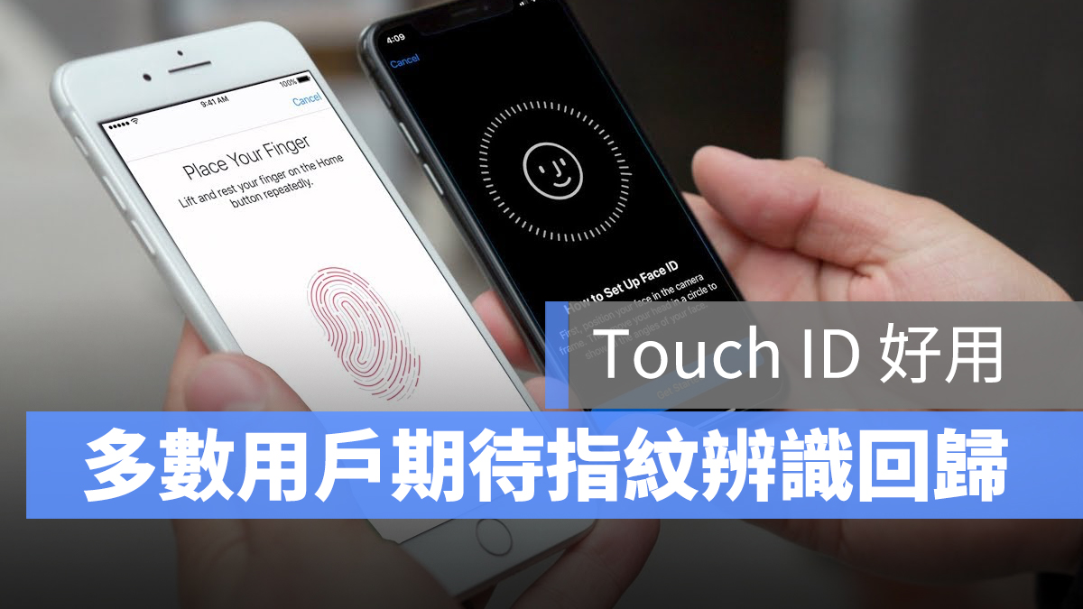 iPhone 13 FaceID touchID