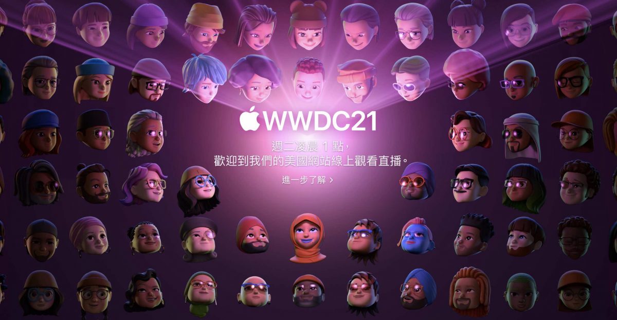 WWDC 2021