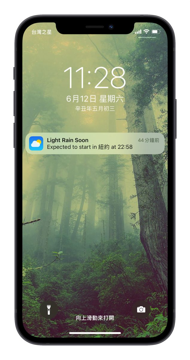 iOs 15 天氣 App
