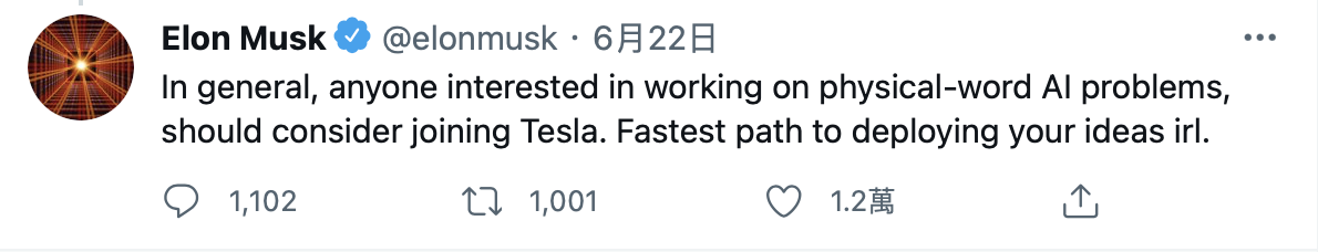 特斯拉 Tesla AI 日