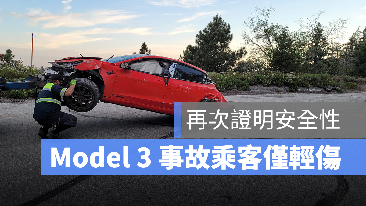 特斯拉 Tesla Model 3 事故意外