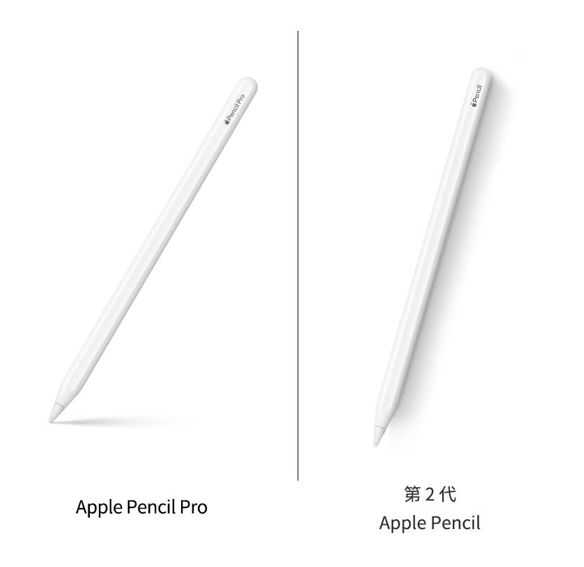 Apple Pencil Pro Apple Pencil 2 比較