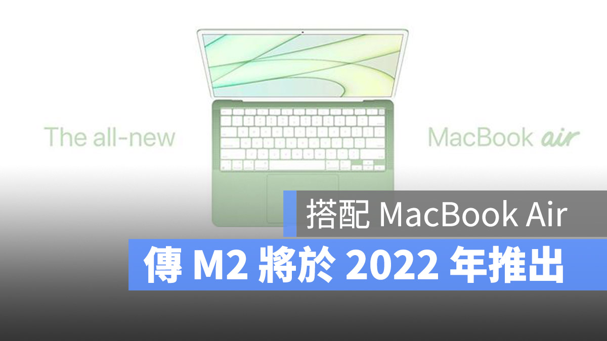 M2 MacBook Air