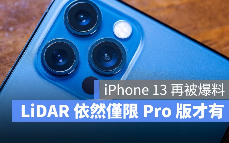 LiDAR iPhone 13