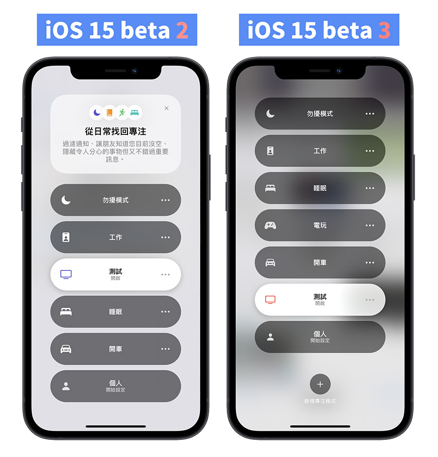 iOS 15 beta 3