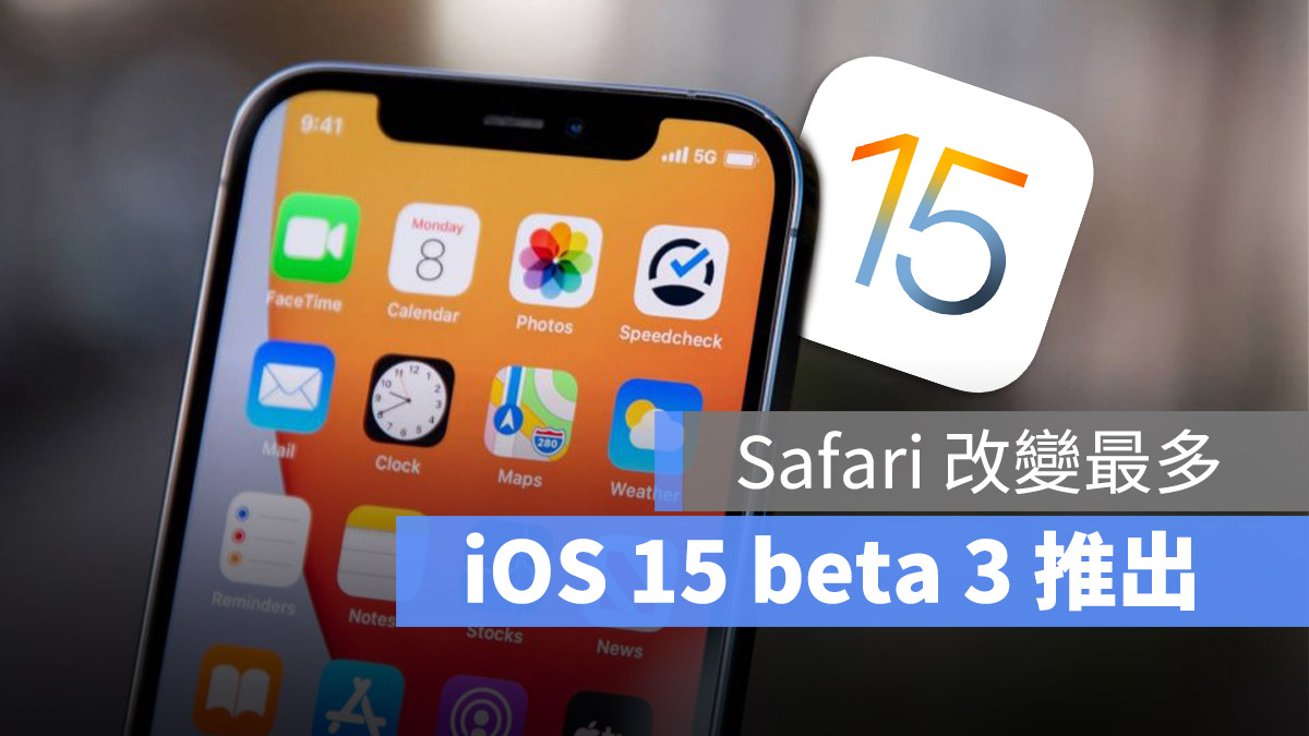 iOS 15 beta 3