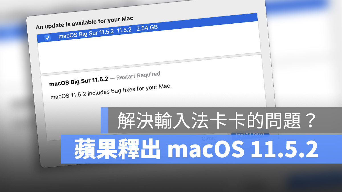 macOS 11.5.2