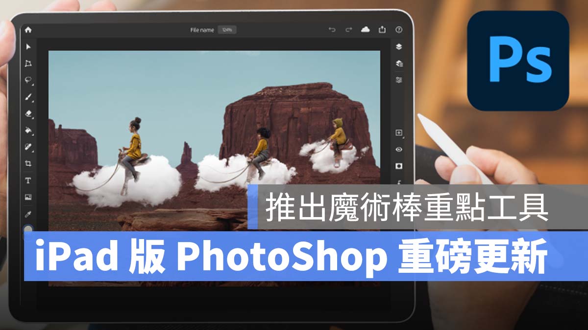 iPad PhotoShop