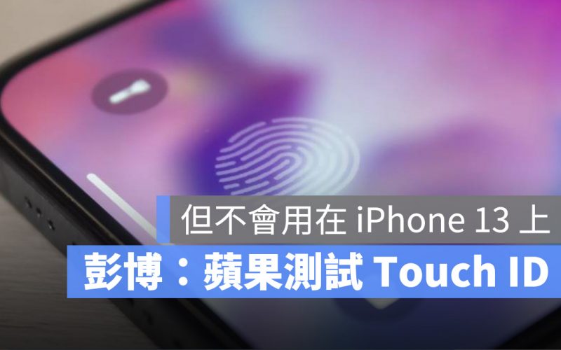 iPhone Touch ID Face ID