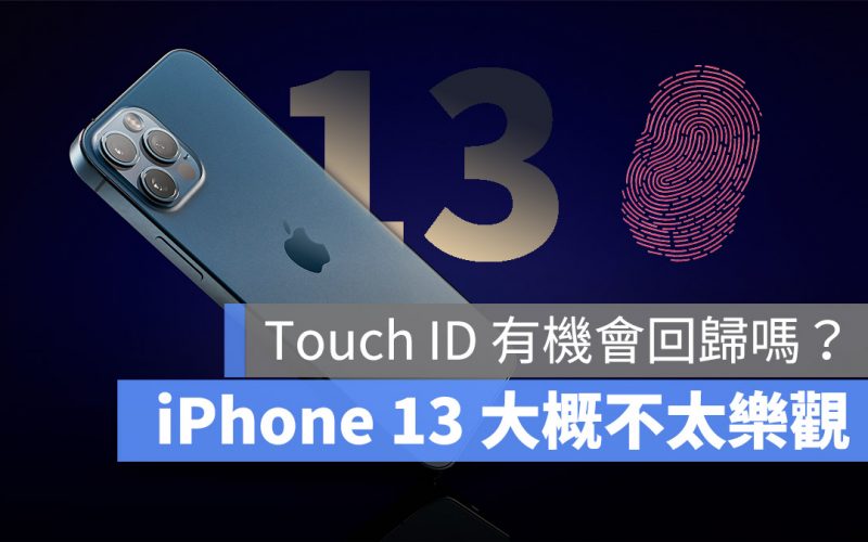 iPhone 13 Face ID