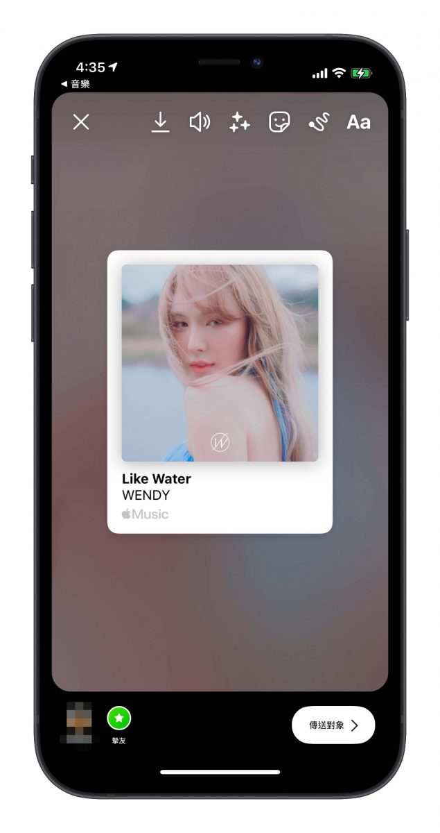 Apple Music KKBOX Spotify IG 限時動態