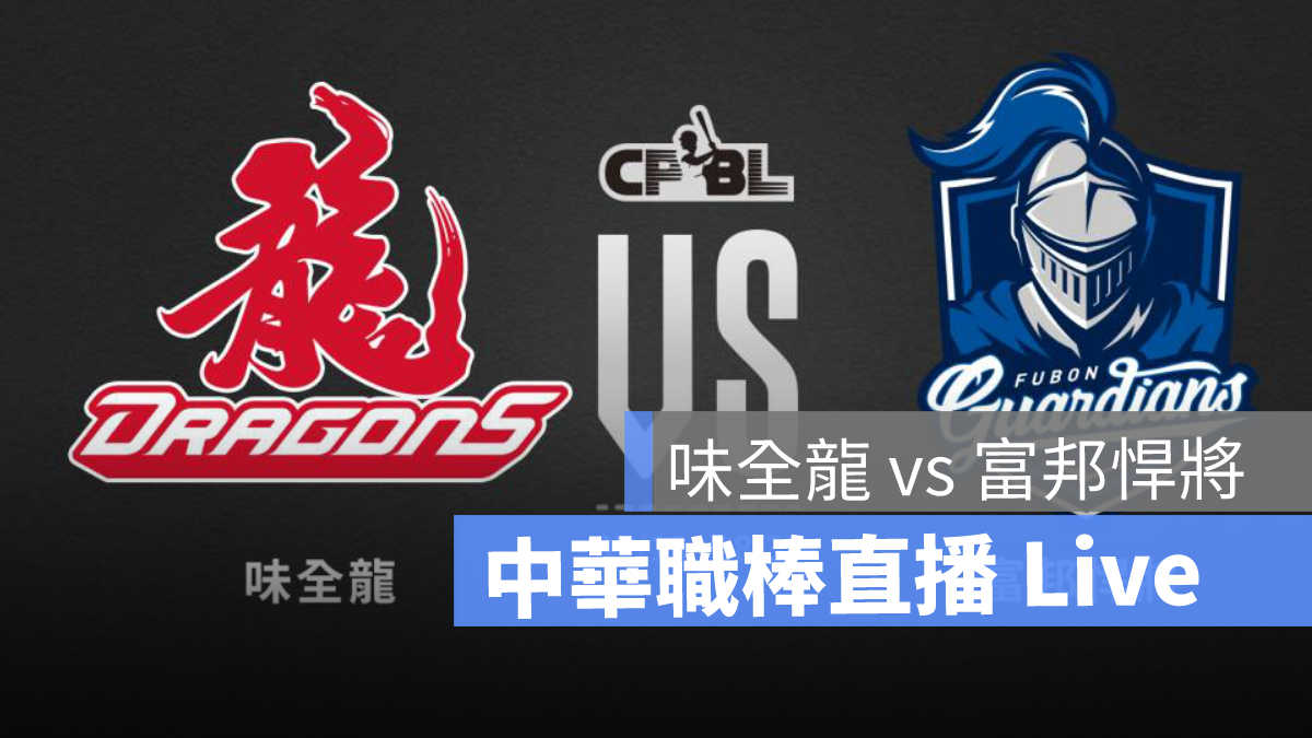 cpbl