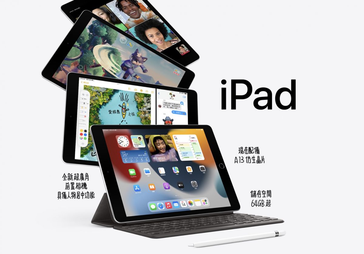 限定販売激格安 2021 iPad 第9世代 Gray Space Wi-Fi タブレット