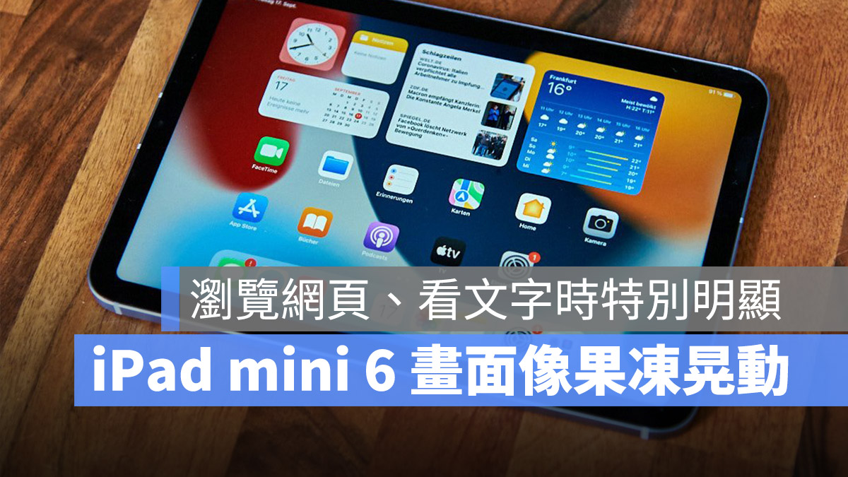 iPad mini 6 