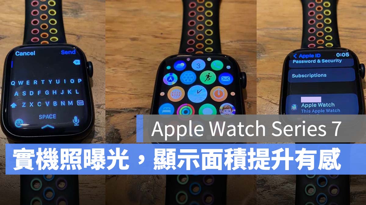 Apple Watch Series 7 實機