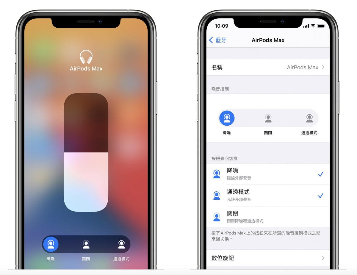 AirPods 3 AirPods Pro 差異 比較
