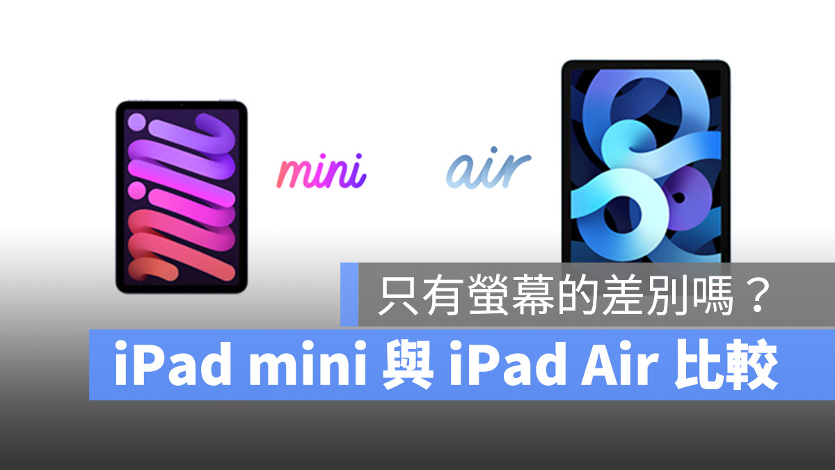 iPad mini iPad Air