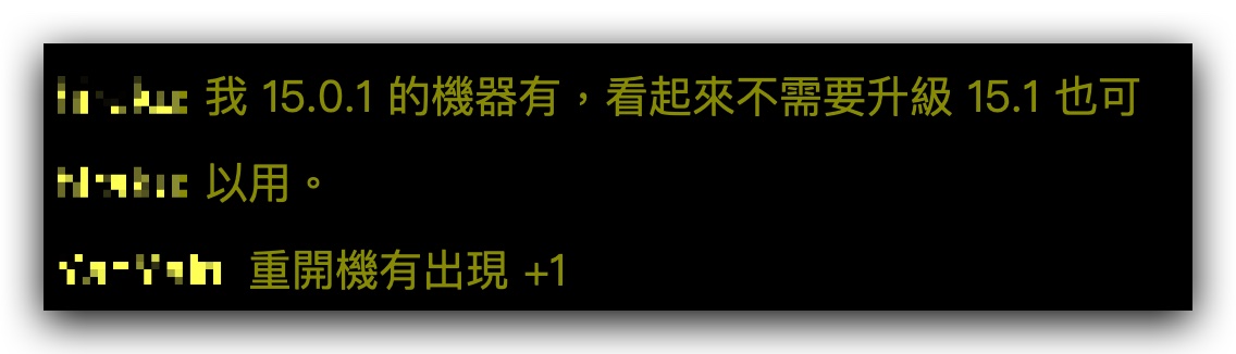 iOS 翻譯 繁體中文 台灣
