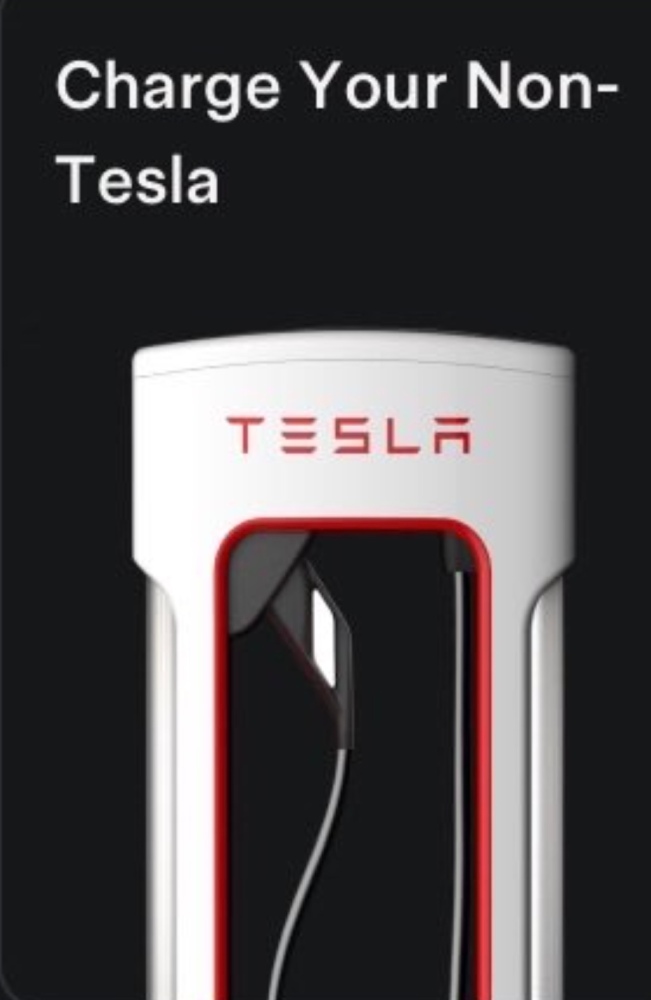 特斯拉 Tesla 超充站 開放超充站