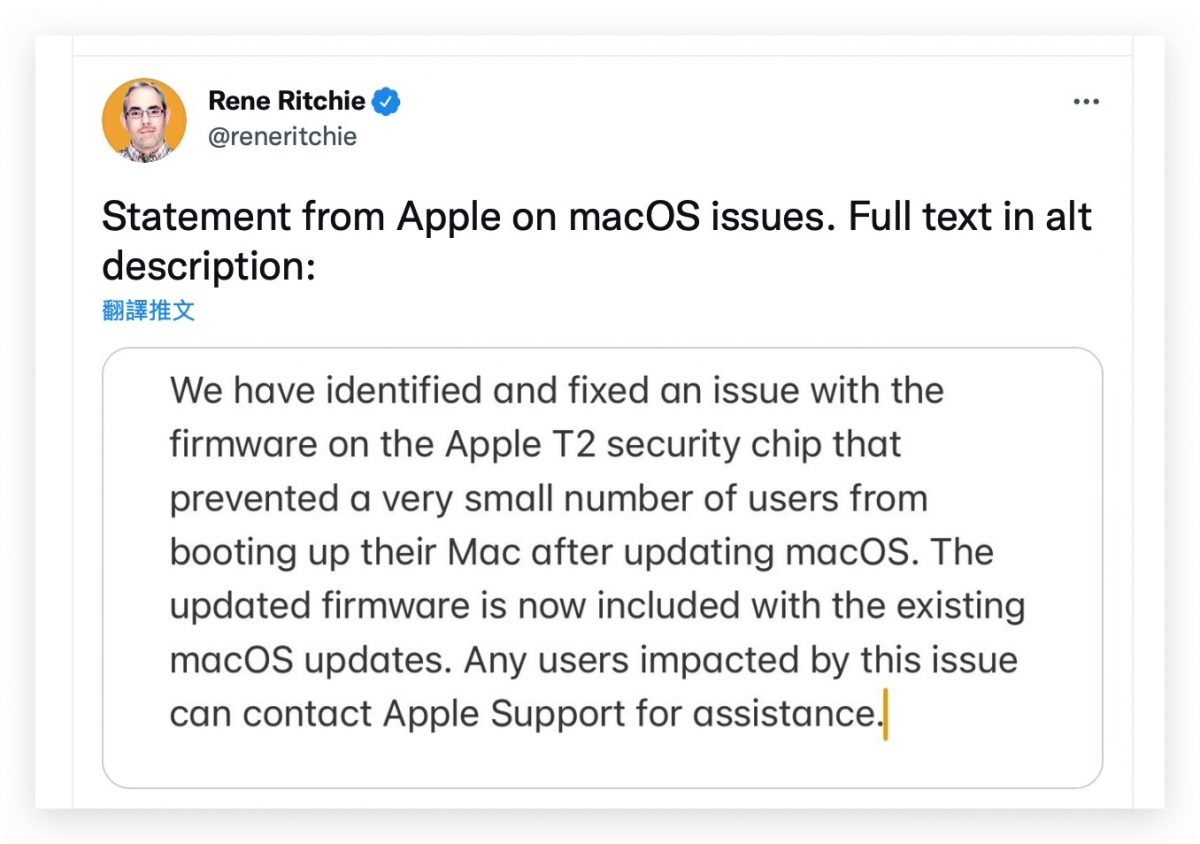 Mac 變磚 更新
