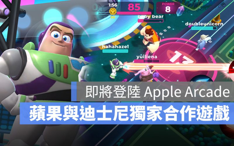 Apple Arcade Disney Melee Mania
