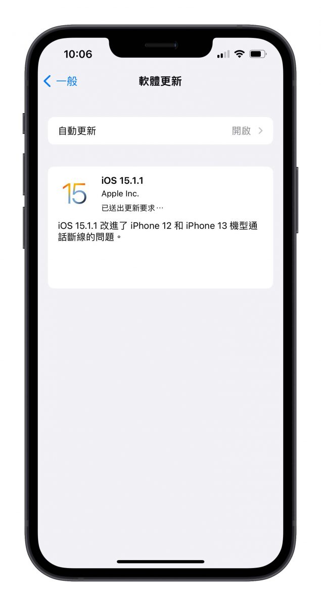 iOS 15.1.1 iPhone 12 iPhone 13